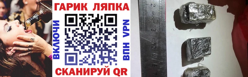 Хочу наркоту Балашиха Конопля  МЕФ  Alpha PVP  ГАШИШ 