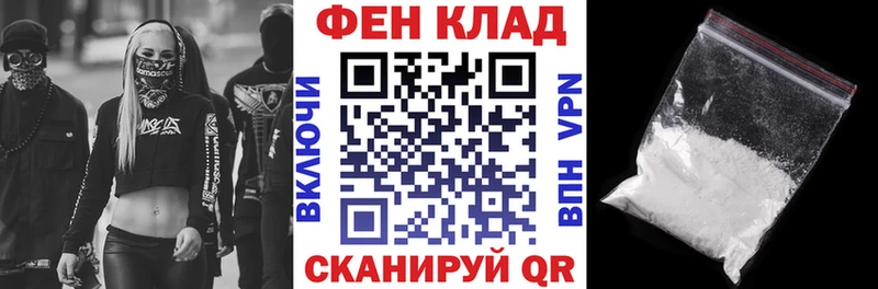 АМФ Розовый Балашиха