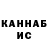 Метадон methadone Sal Y