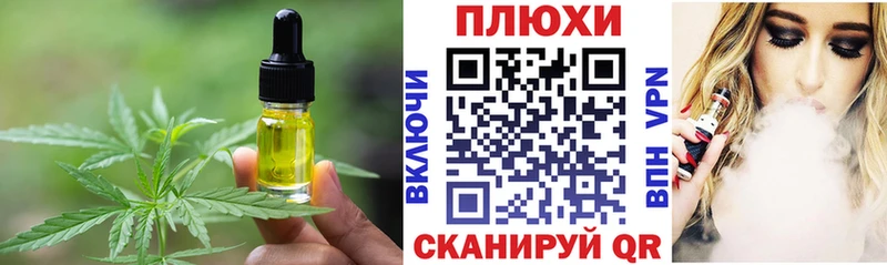 как найти   Балашиха  Cannafood конопля 