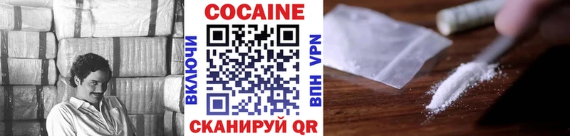 цена   Балашиха  КОКАИН Columbia 