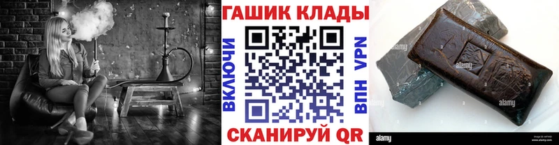 ГАШ гарик  Балашиха 
