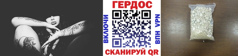 ГЕРОИН VHQ  блэк спрут онион  Балашиха 