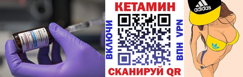 Кетамин ketamine  Балашиха 