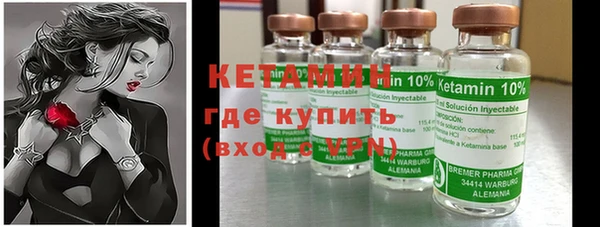 альфа пвп VHQ Армянск