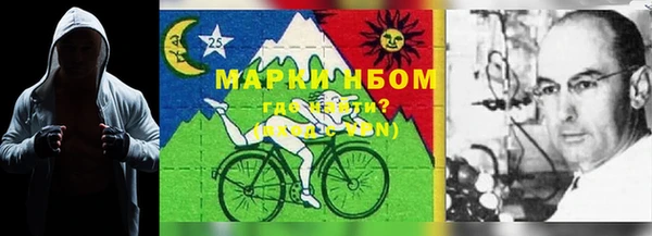 альфа пвп VHQ Армянск