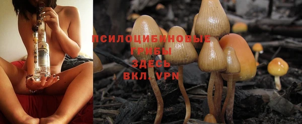 альфа пвп VHQ Армянск