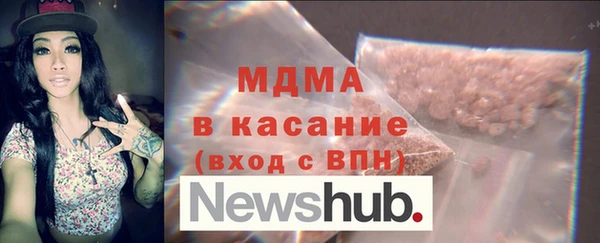 альфа пвп VHQ Армянск