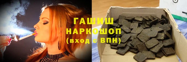 PSILOCYBIN Аркадак