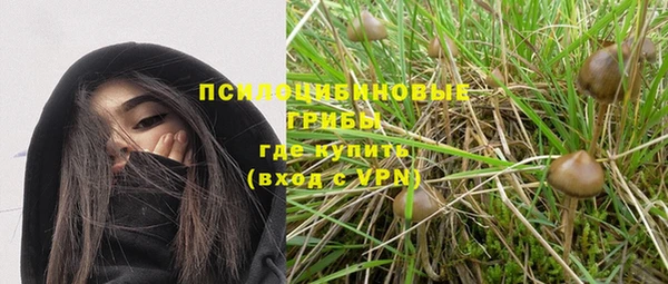 альфа пвп VHQ Армянск