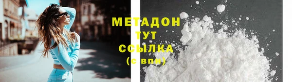 альфа пвп VHQ Армянск
