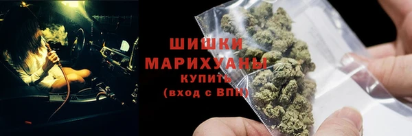 альфа пвп VHQ Армянск