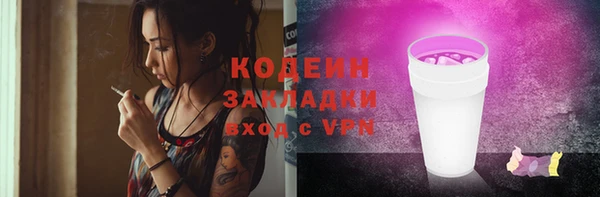 альфа пвп VHQ Армянск