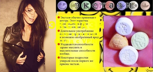 альфа пвп VHQ Армянск