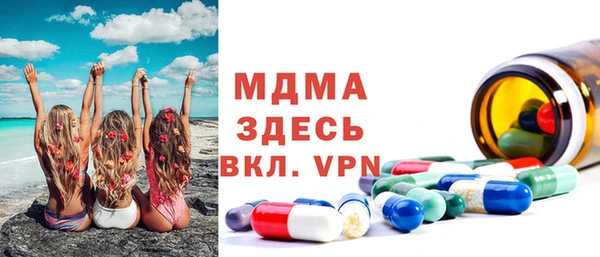альфа пвп VHQ Армянск