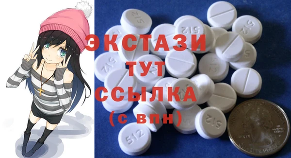 альфа пвп VHQ Армянск
