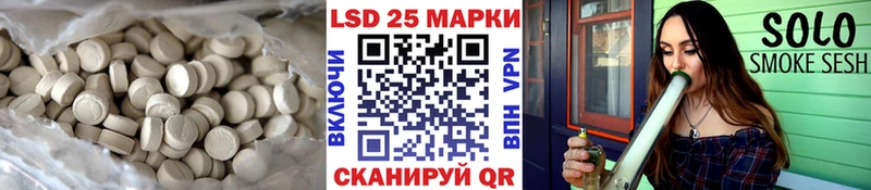 МЕГА зеркало  Балашиха  LSD-25 экстази кислота  сколько стоит 