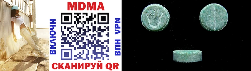 гидра как зайти где можно купить наркотик Балашиха МДМА crystal