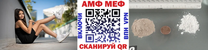 Метамфетамин кристалл  Балашиха 