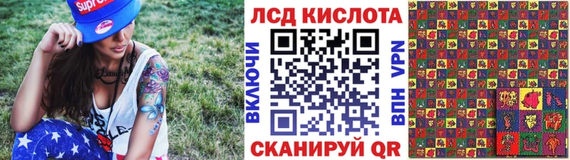 Марки NBOMe 1,5мг  Балашиха 