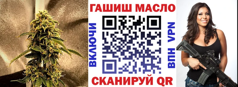 blacksprut как зайти  Балашиха  ТГК концентрат 