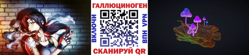 Галлюциногенные грибы мицелий  Балашиха 